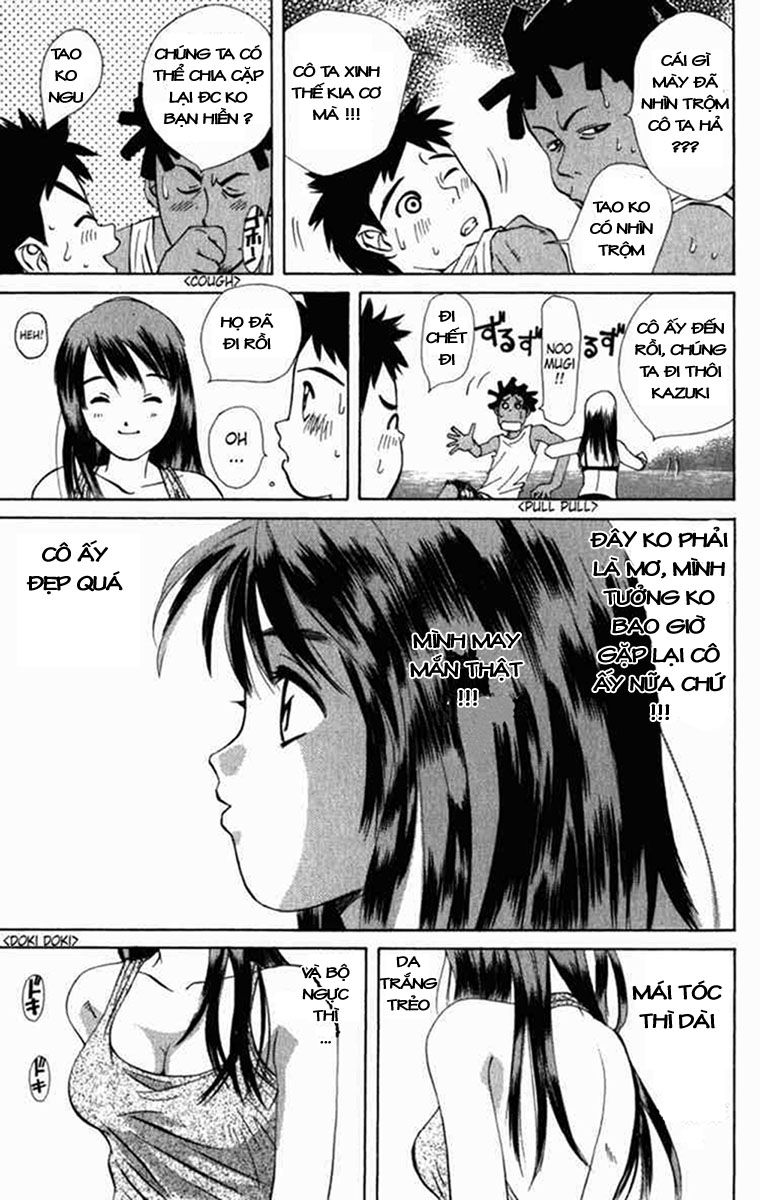 Pastel Vol. 1 Ch. 1 第26页