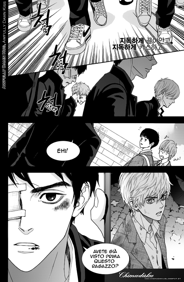 Awfully Damn Hug, Awfully Damn Kiss 第6页