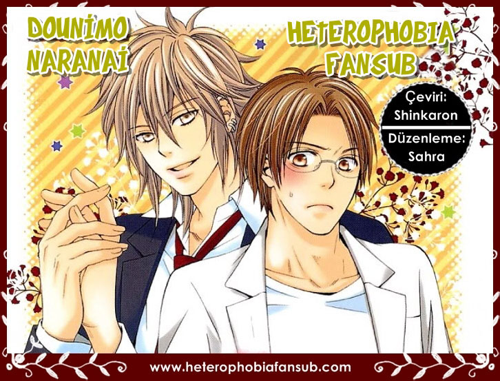 Dounimo Naranai Vol. 1 Ch. 4 第2页