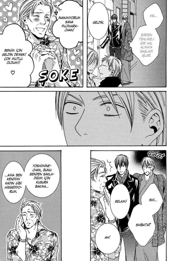 Dounimo Naranai Vol. 1 Ch. 4 第22页