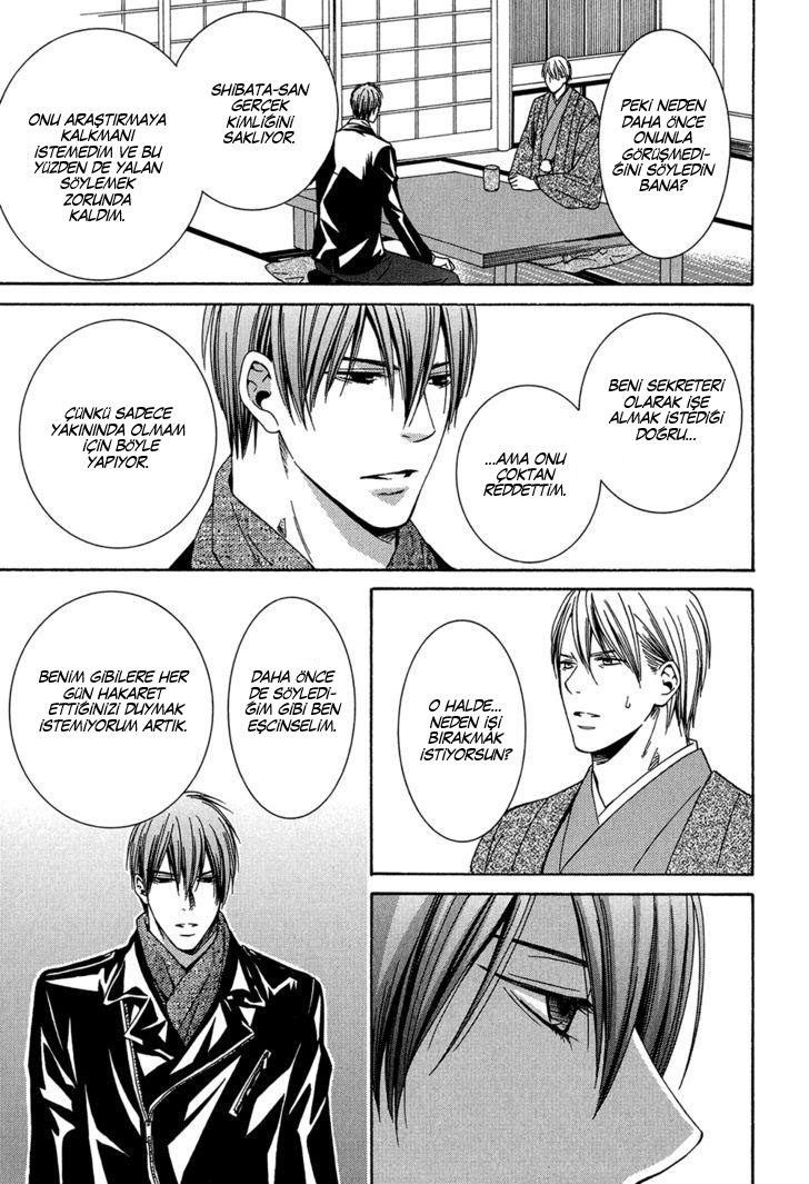 Dounimo Naranai Vol. 1 Ch. 4 第24页