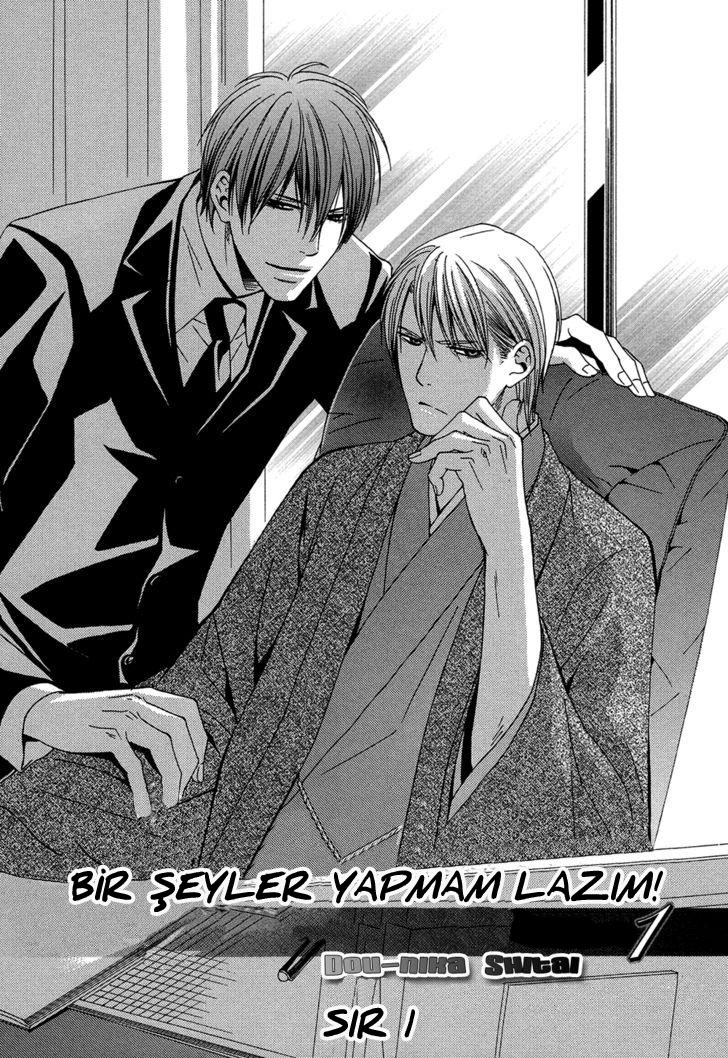 Dounimo Naranai Vol. 1 Ch. 4 第4页