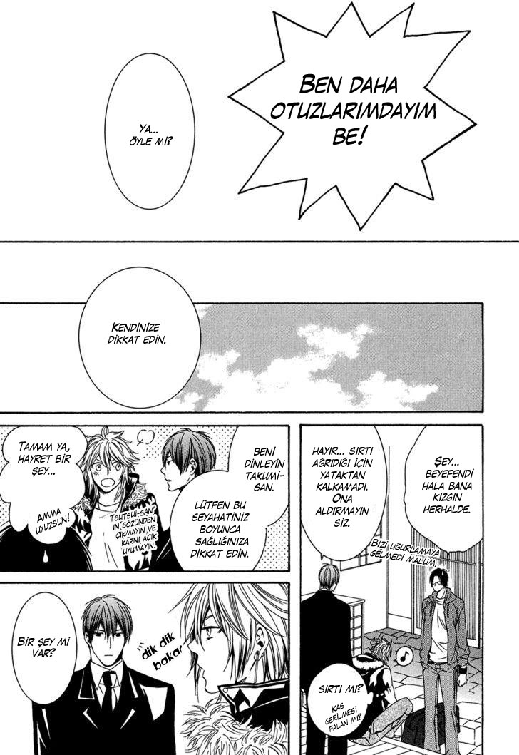 Dounimo Naranai Vol. 1 Ch. 4 第32页