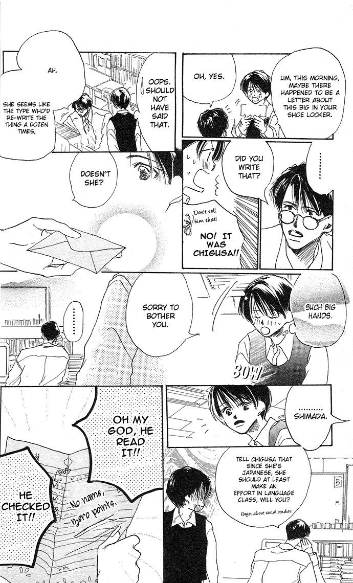 Sensei! Vol. 1 Ch. 1 第13页