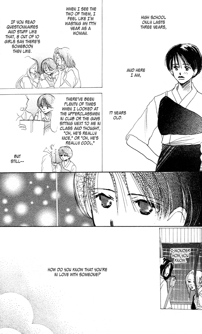 Sensei! Vol. 1 Ch. 1 第18页