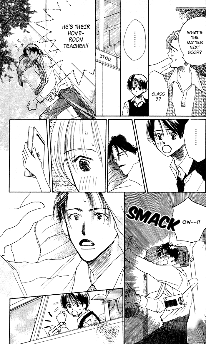 Sensei! Vol. 1 Ch. 1 第20页