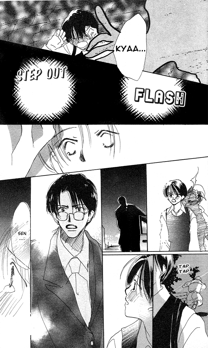 Sensei! Vol. 1 Ch. 1 第26页