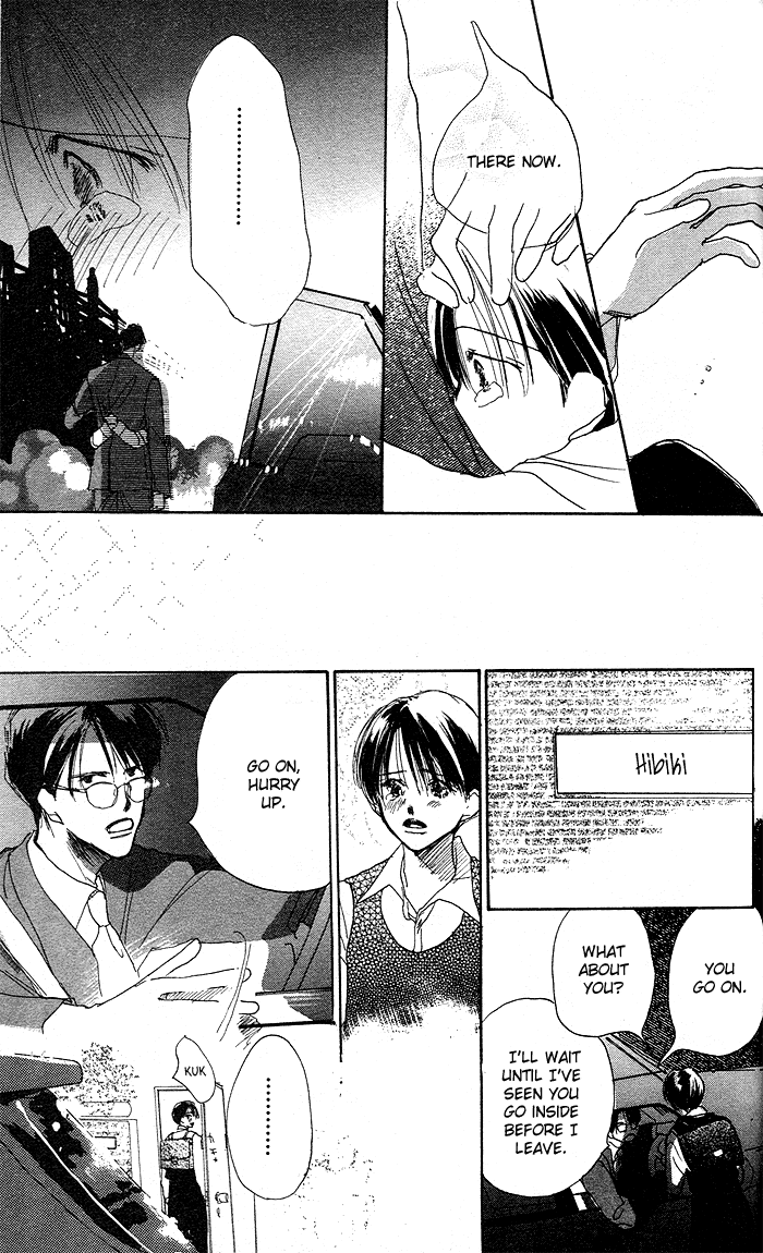 Sensei! Vol. 1 Ch. 1 第28页