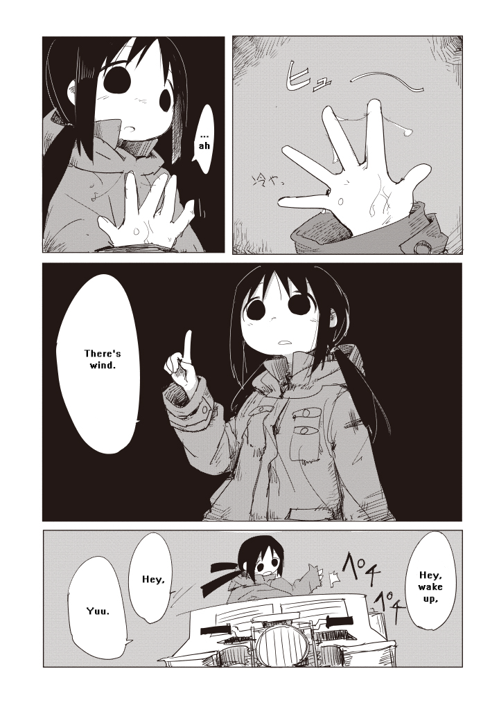 Girls' Last Tour Starry Sky 第11页