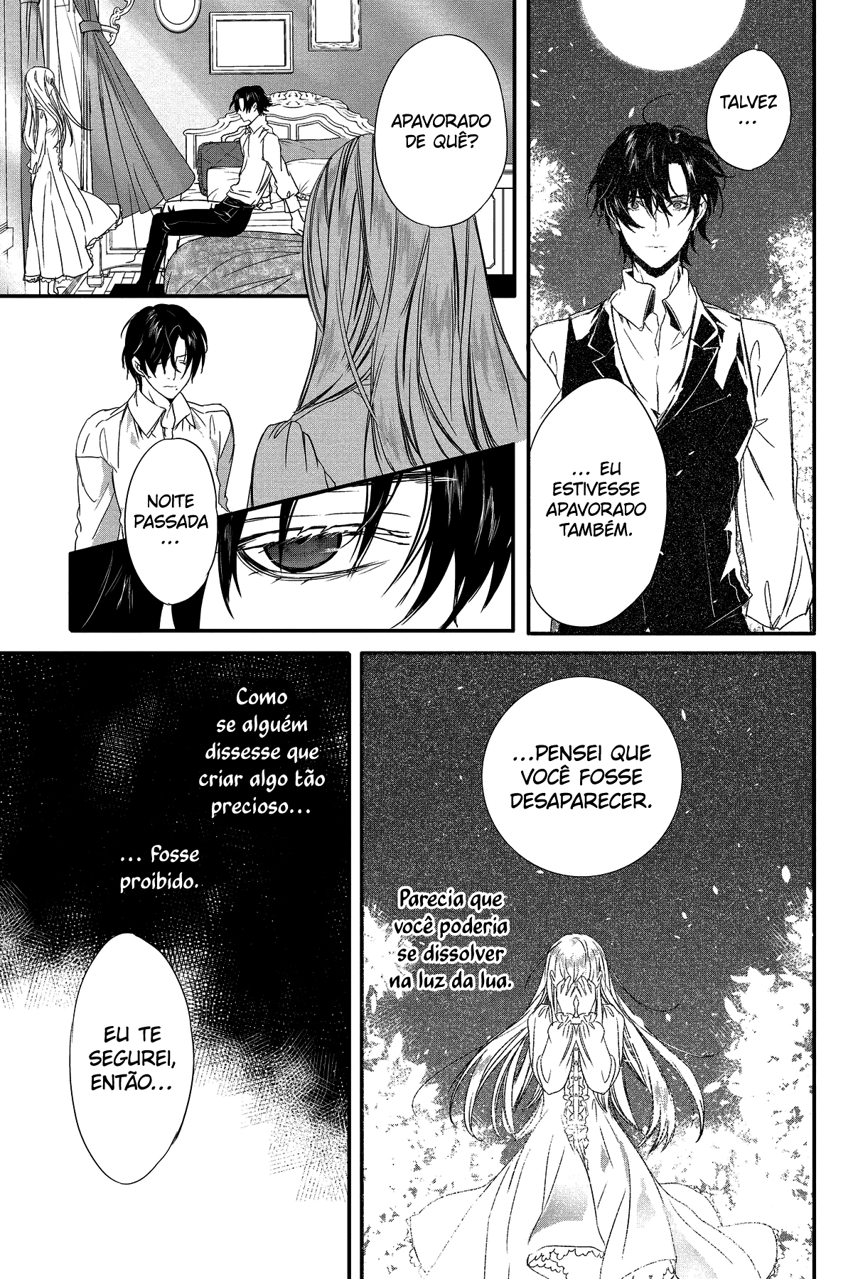 Rosen Blood: Haitoku no Meikan Vol. 1 Ch. 4 第16页