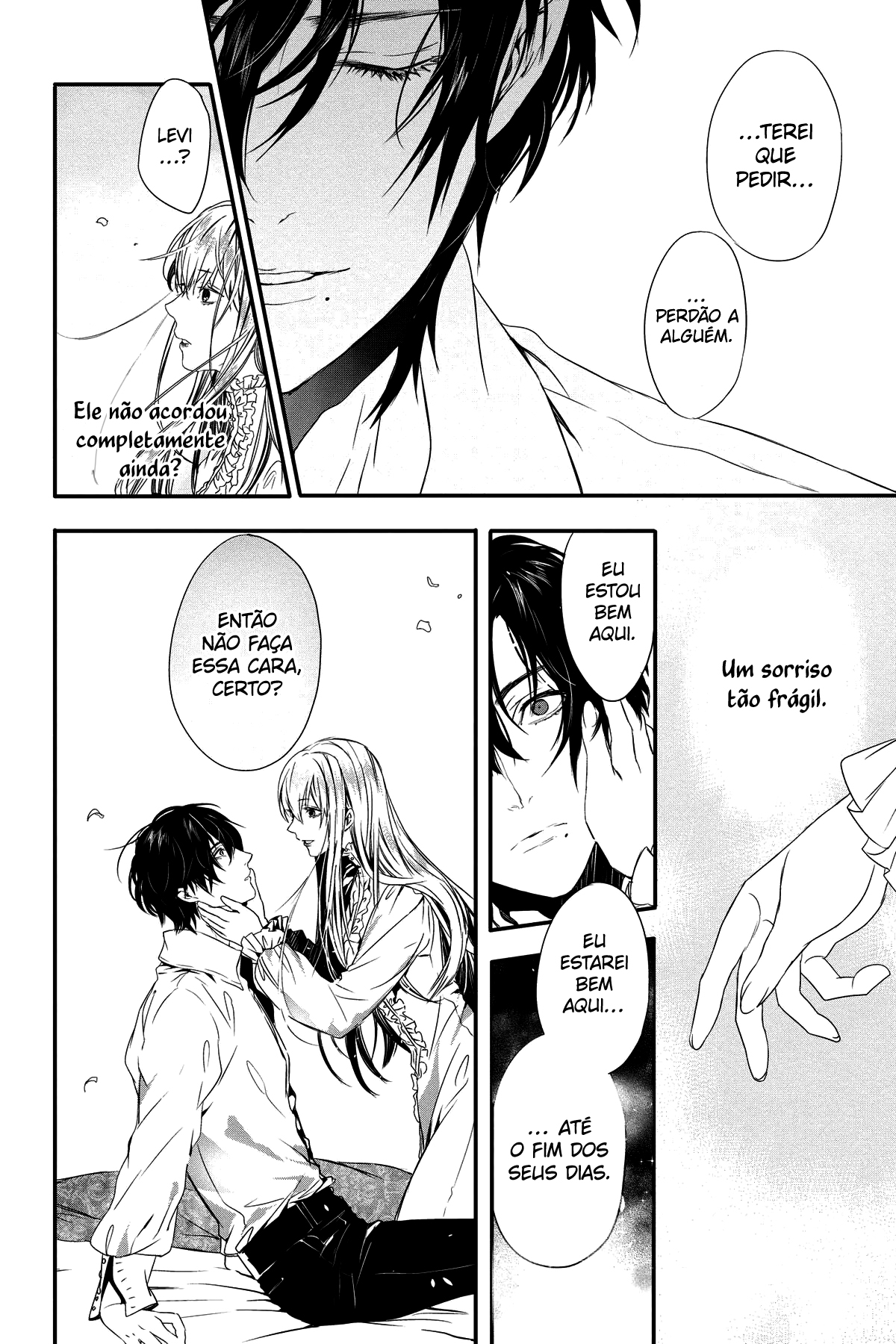 Rosen Blood: Haitoku no Meikan Vol. 1 Ch. 4 第17页