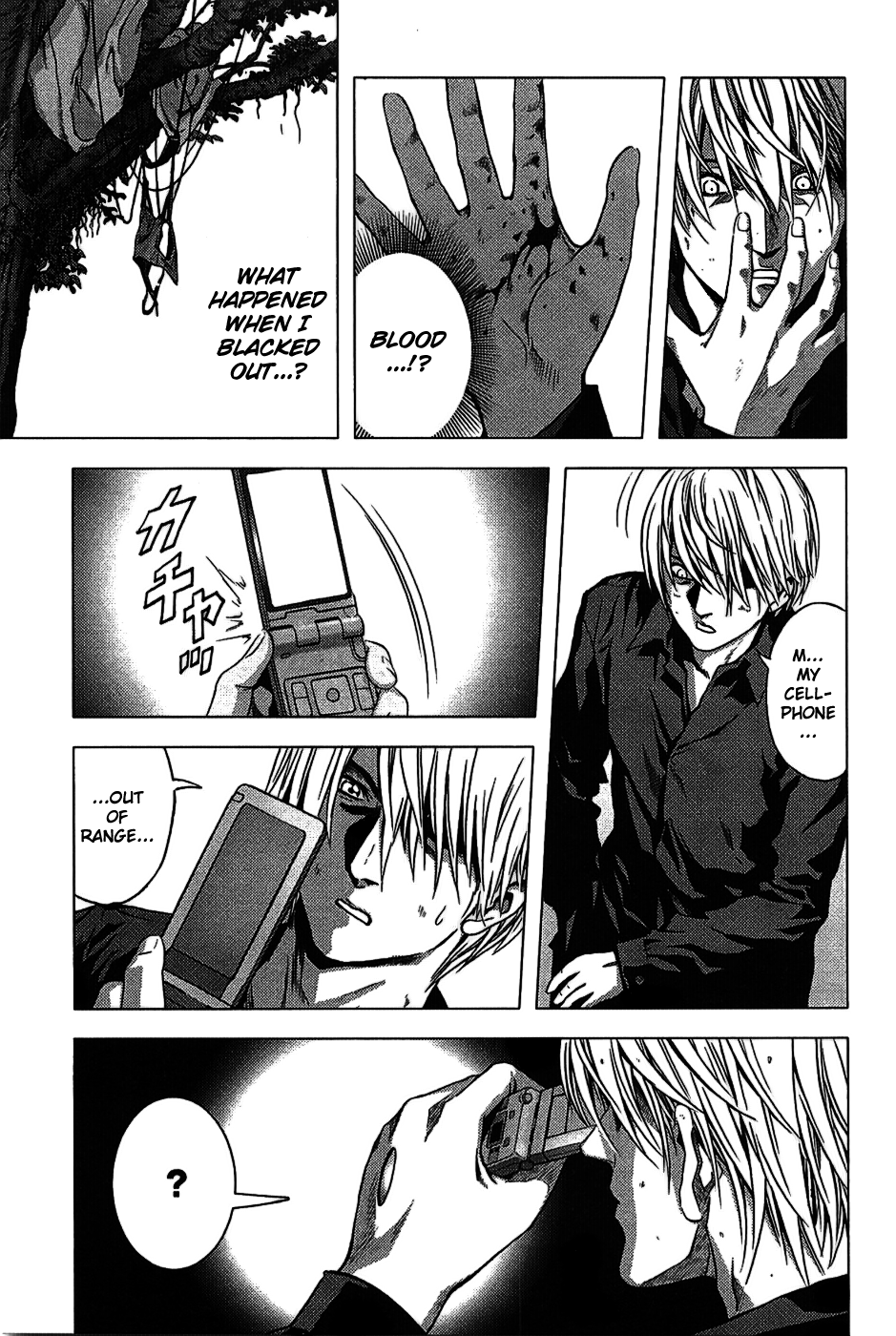 BTOOOM! START 第31页