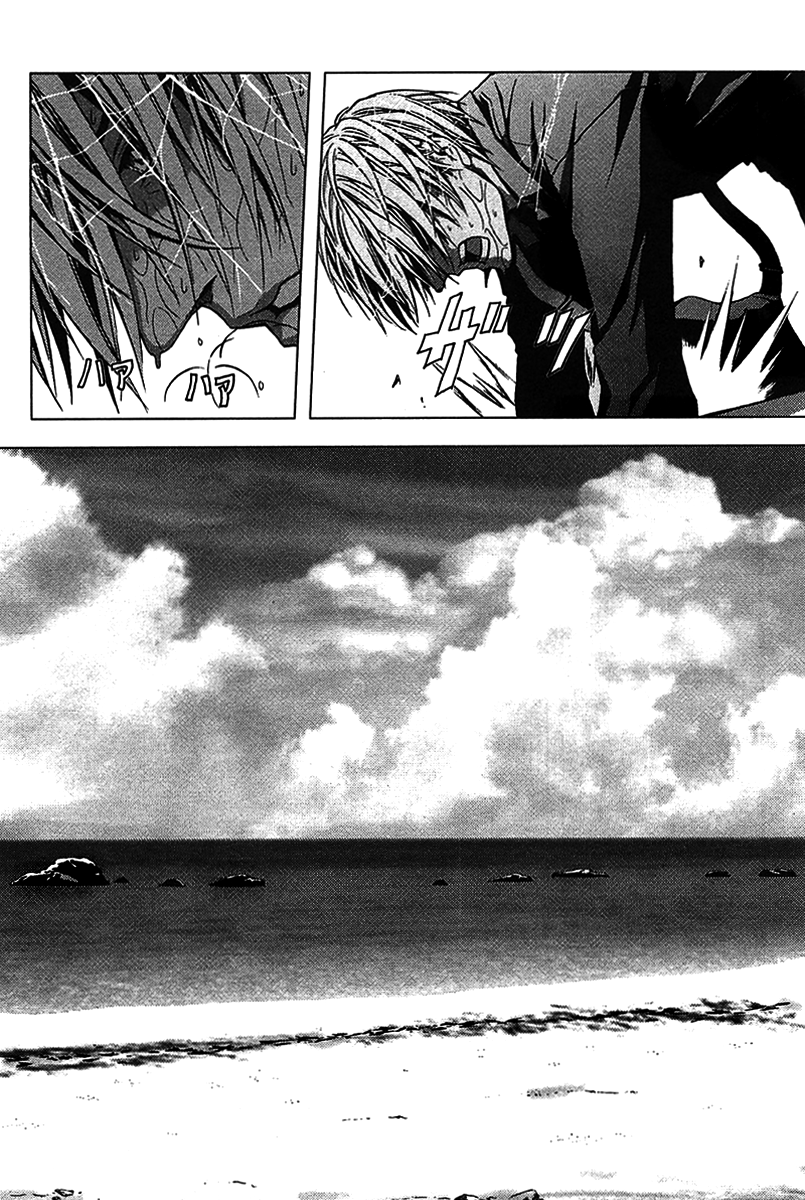 BTOOOM! START 第41页