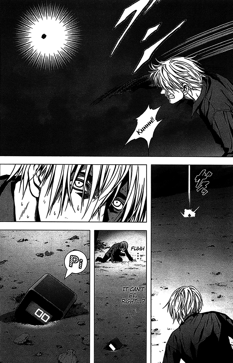 BTOOOM! START 第52页