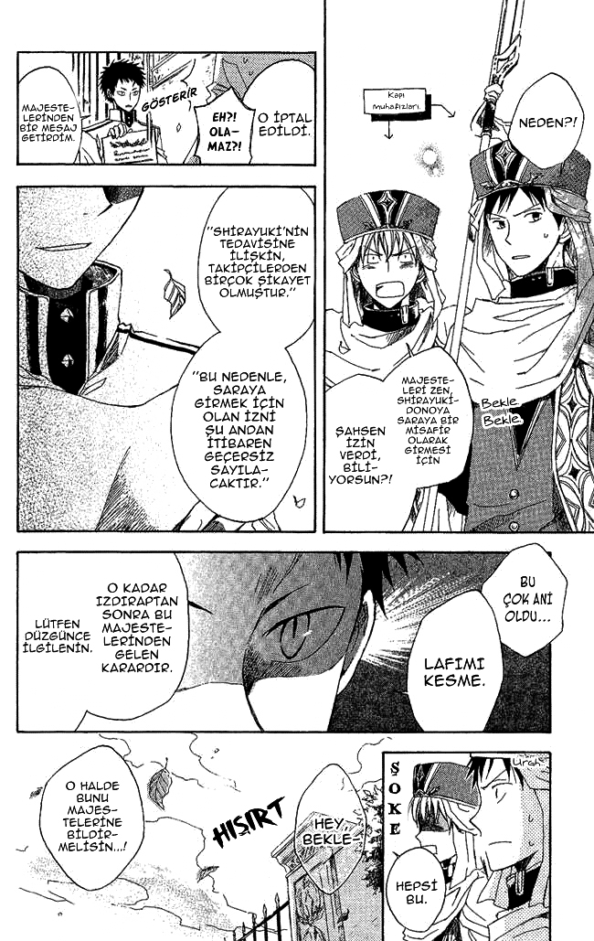 Akagami no Shirayukihime Vol. 1 Ch. 3 第17页