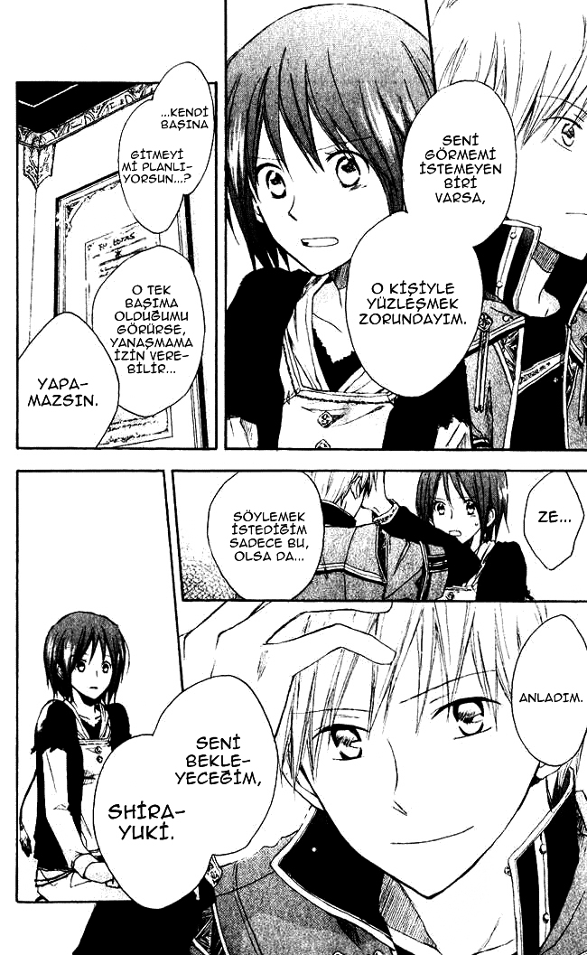 Akagami no Shirayukihime Vol. 1 Ch. 3 第27页
