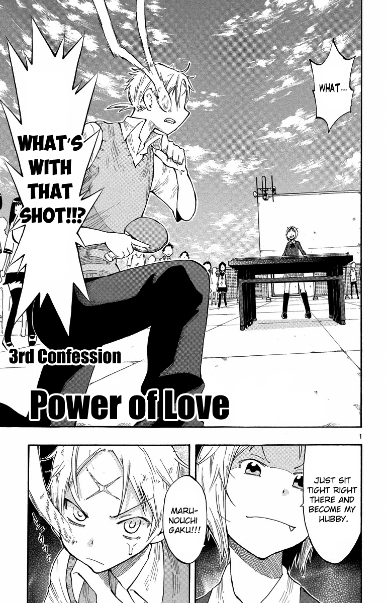 Takkoku!!! 3rd Confession: Power of Love 第1页