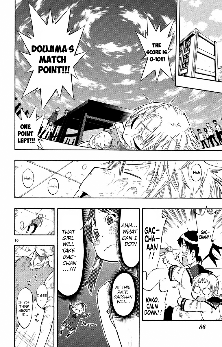 Takkoku!!! 3rd Confession: Power of Love 第10页