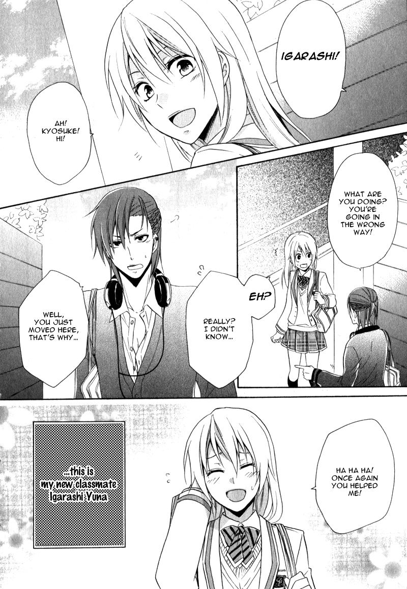 Storm Lover Vol. 1 Ch. 1 第13页