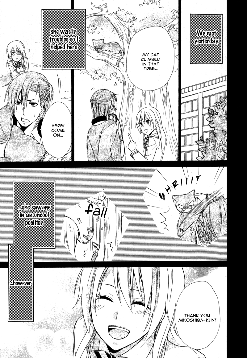 Storm Lover Vol. 1 Ch. 1 第14页