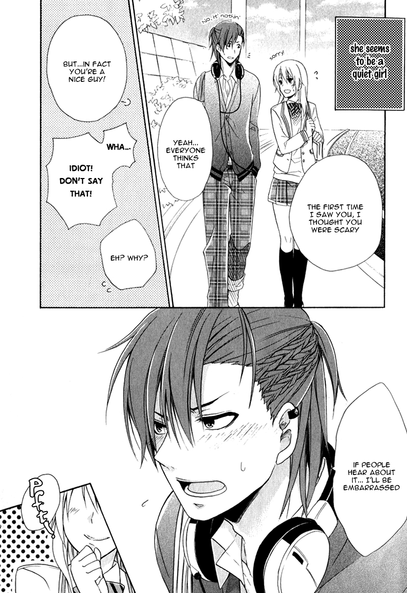 Storm Lover Vol. 1 Ch. 1 第15页