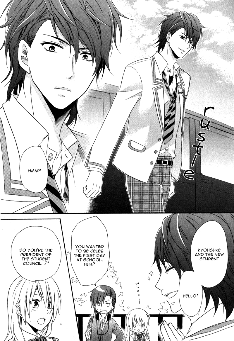 Storm Lover Vol. 1 Ch. 1 第16页