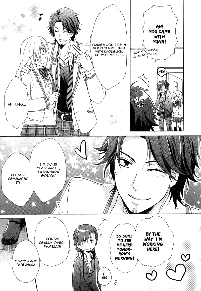 Storm Lover Vol. 1 Ch. 1 第20页