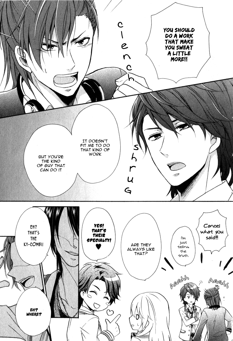 Storm Lover Vol. 1 Ch. 1 第22页