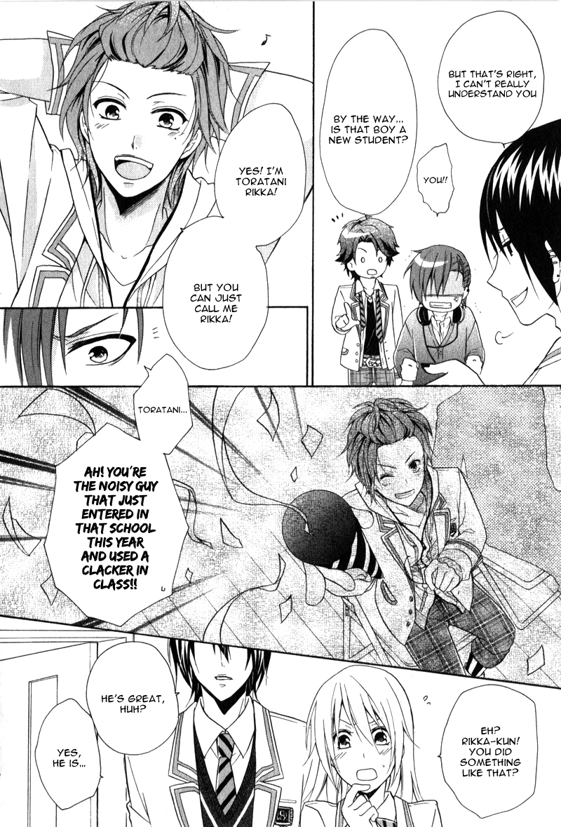 Storm Lover Vol. 1 Ch. 1 第25页