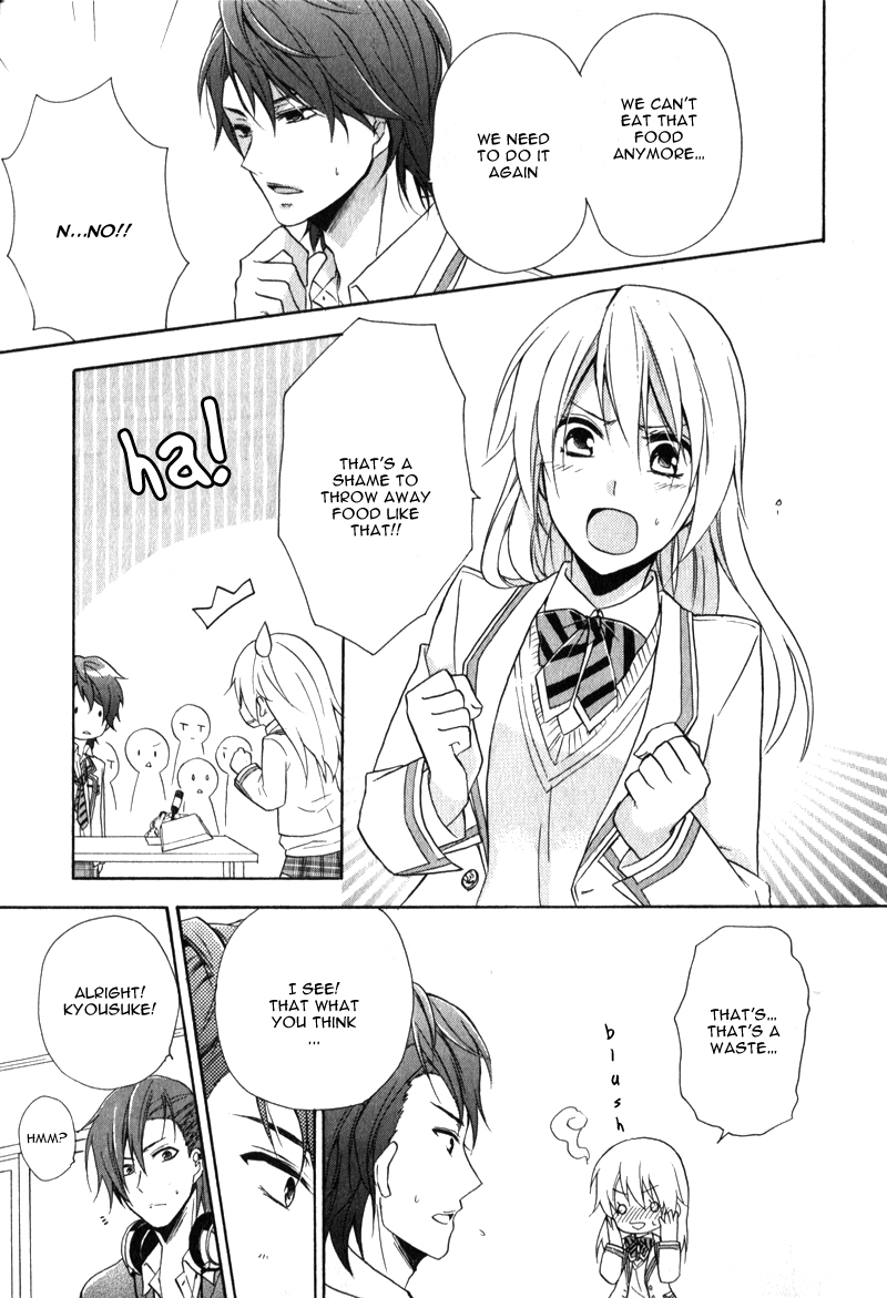 Storm Lover Vol. 1 Ch. 1 第32页