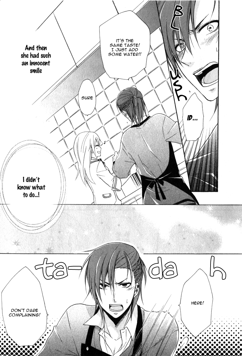 Storm Lover Vol. 1 Ch. 1 第40页