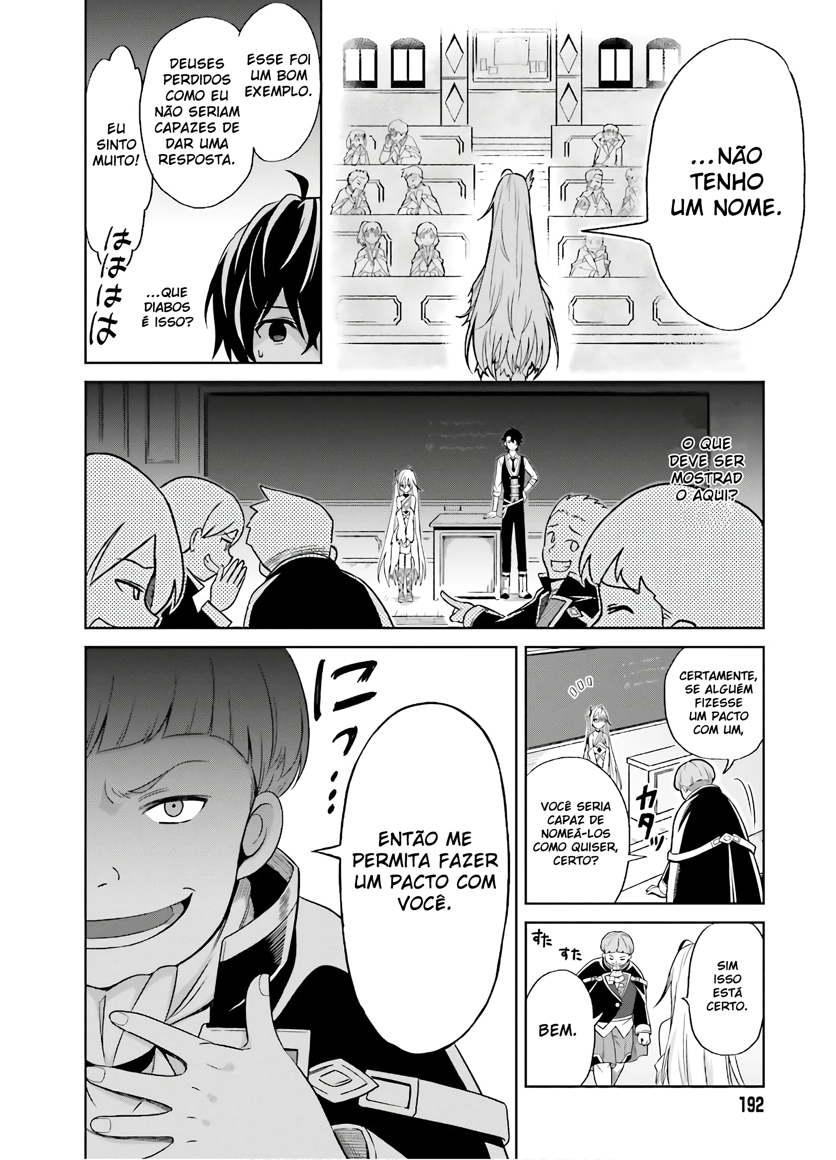 Shin no Jitsuryoku wa Girigiri made Kakushiteiyou to Omou Sua hora vai chegar. 第23页