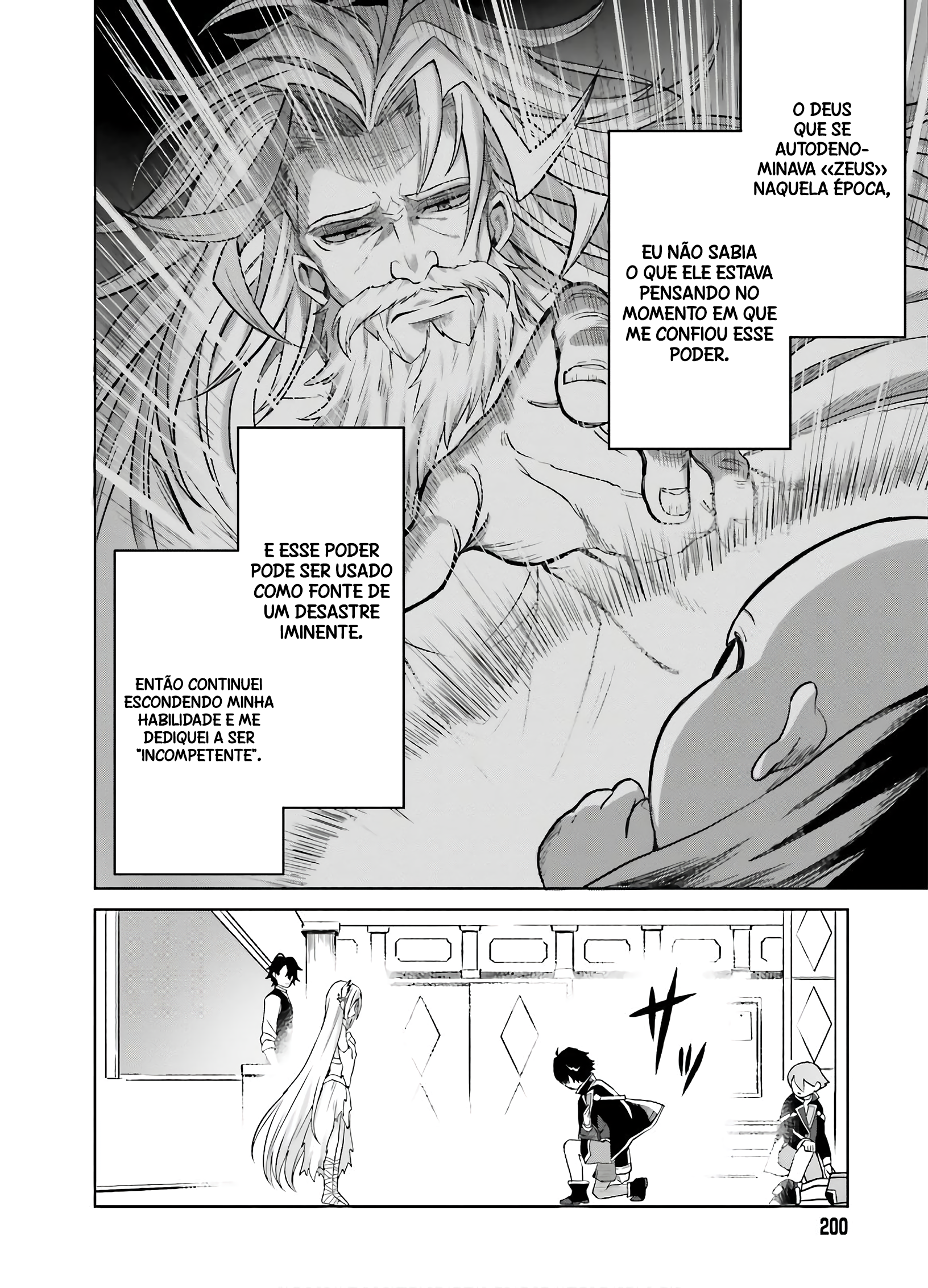 Shin no Jitsuryoku wa Girigiri made Kakushiteiyou to Omou Sua hora vai chegar. 第31页