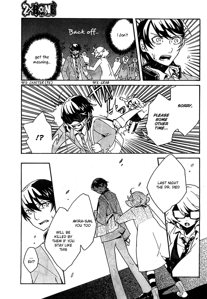 2 × BONE Vol. 1 Ch. 1.1 第11页