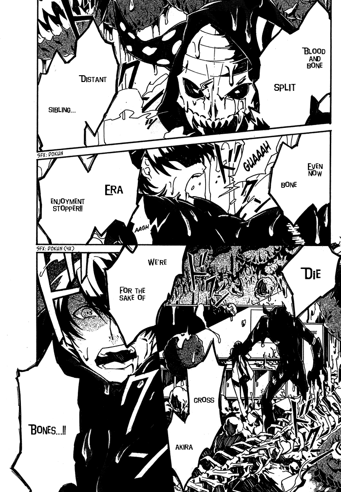 2 × BONE 第4页