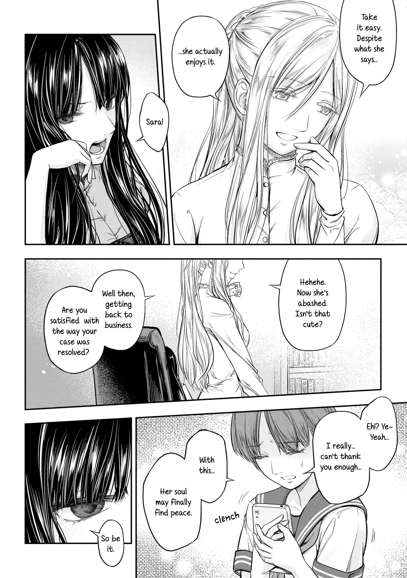 Vanilla Jingai x Jingai Yuri Anthology A Candle for the Grim Reaper 第4页