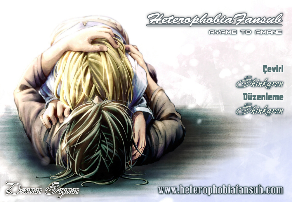 Ayame and Amane Ch. 2 第1页