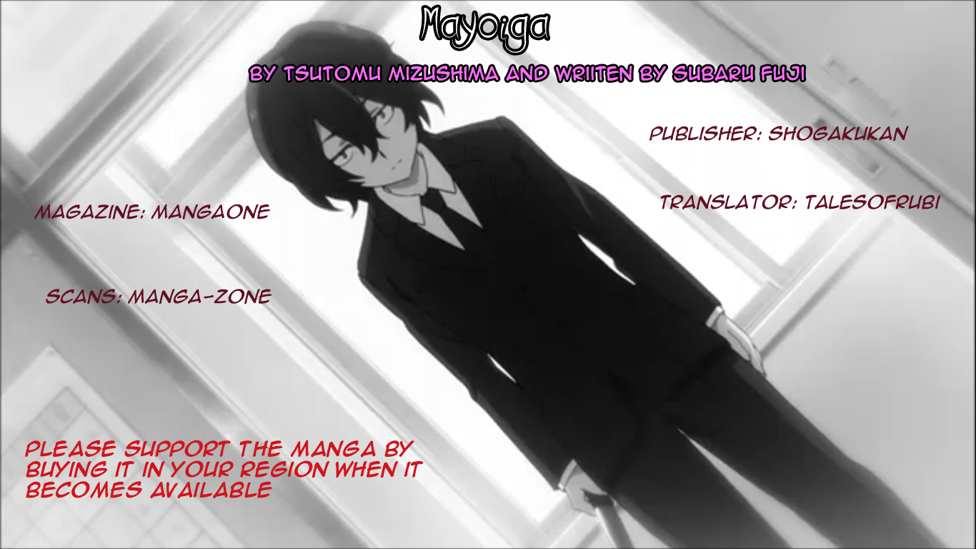 Mayoiga: Tsumi to Batsu Ch. 3 第1页