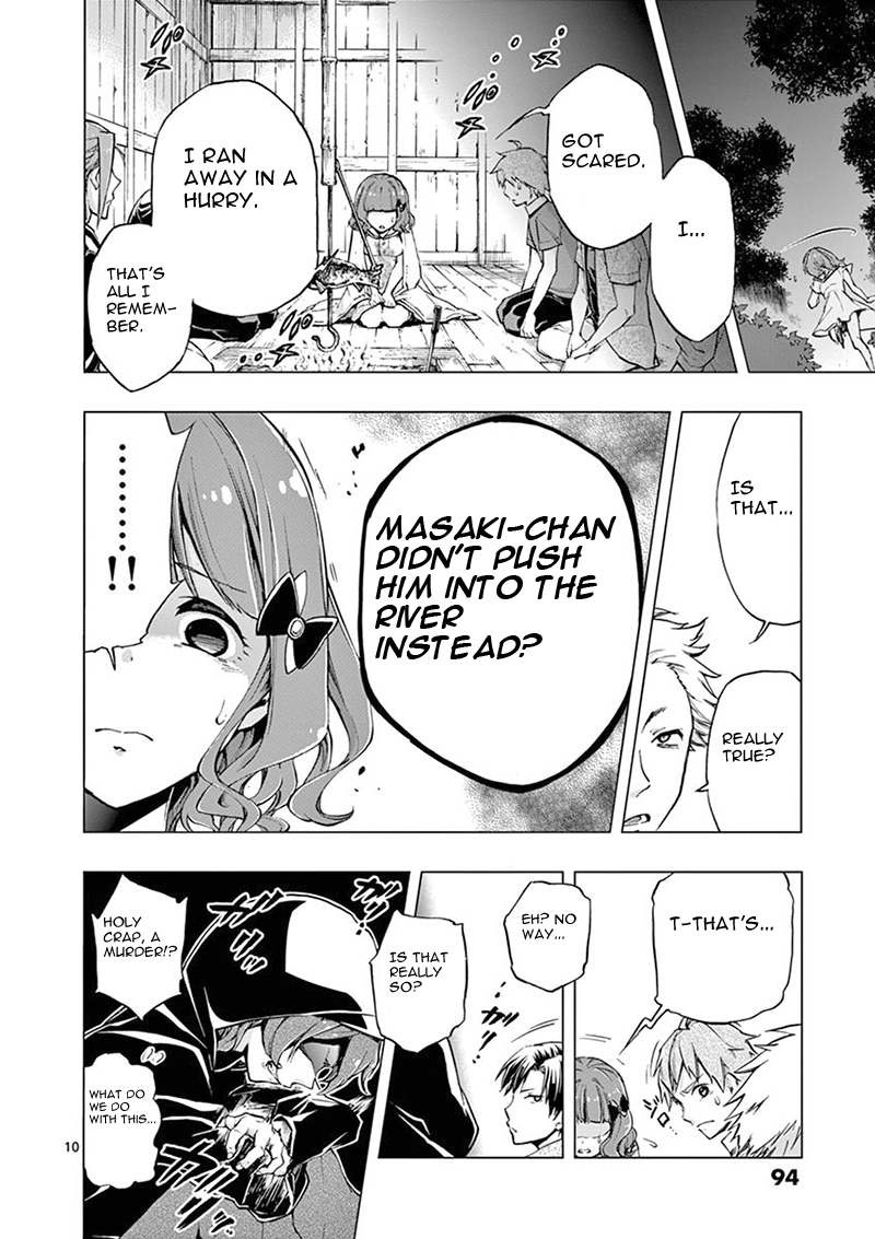 Mayoiga: Tsumi to Batsu Ch. 3 第11页