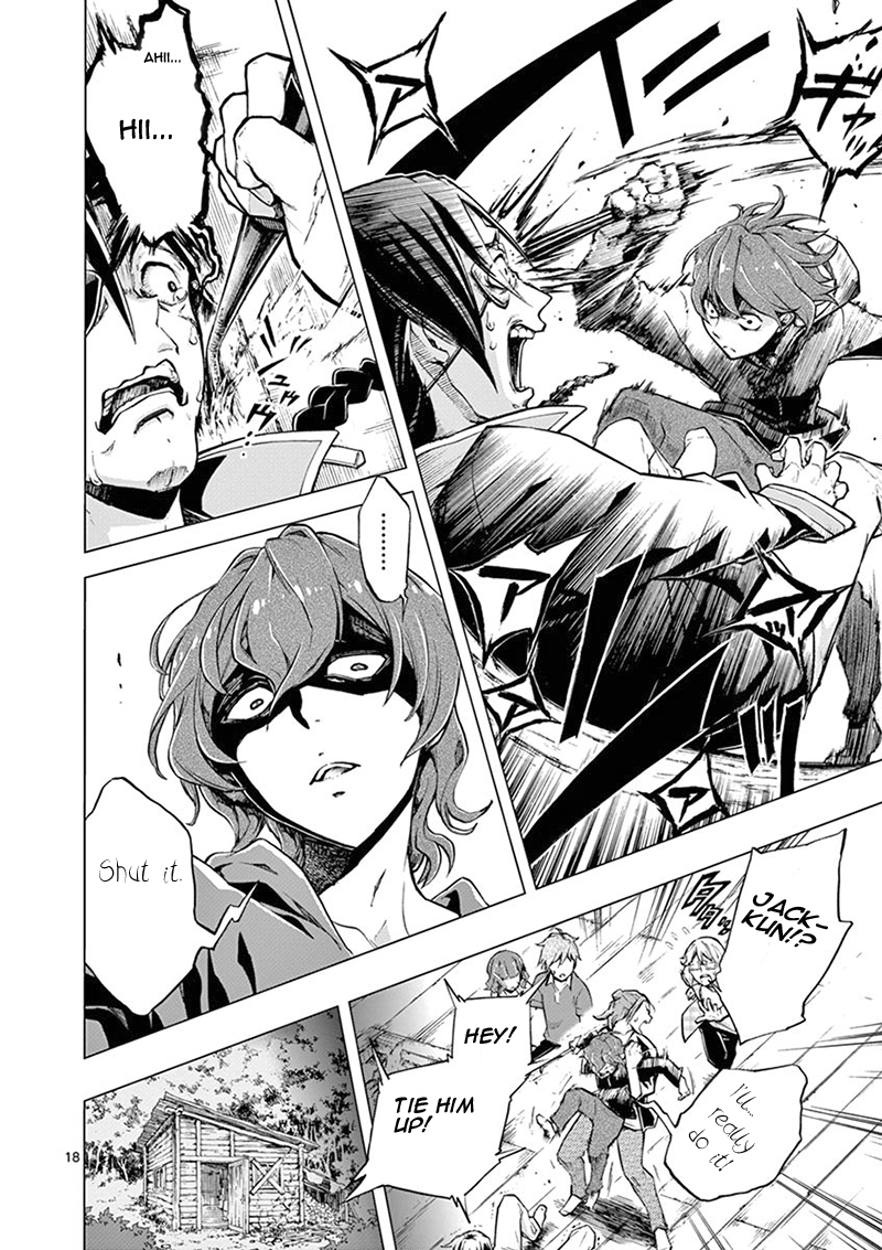 Mayoiga: Tsumi to Batsu Ch. 3 第18页
