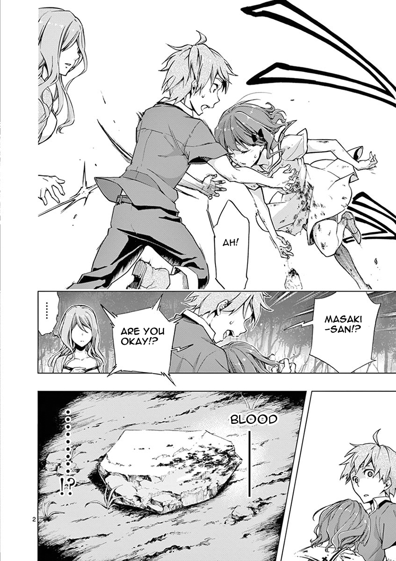 Mayoiga: Tsumi to Batsu Ch. 3 第3页