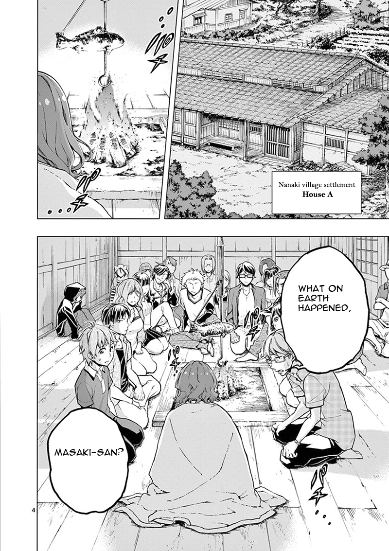 Mayoiga: Tsumi to Batsu Ch. 3 第5页