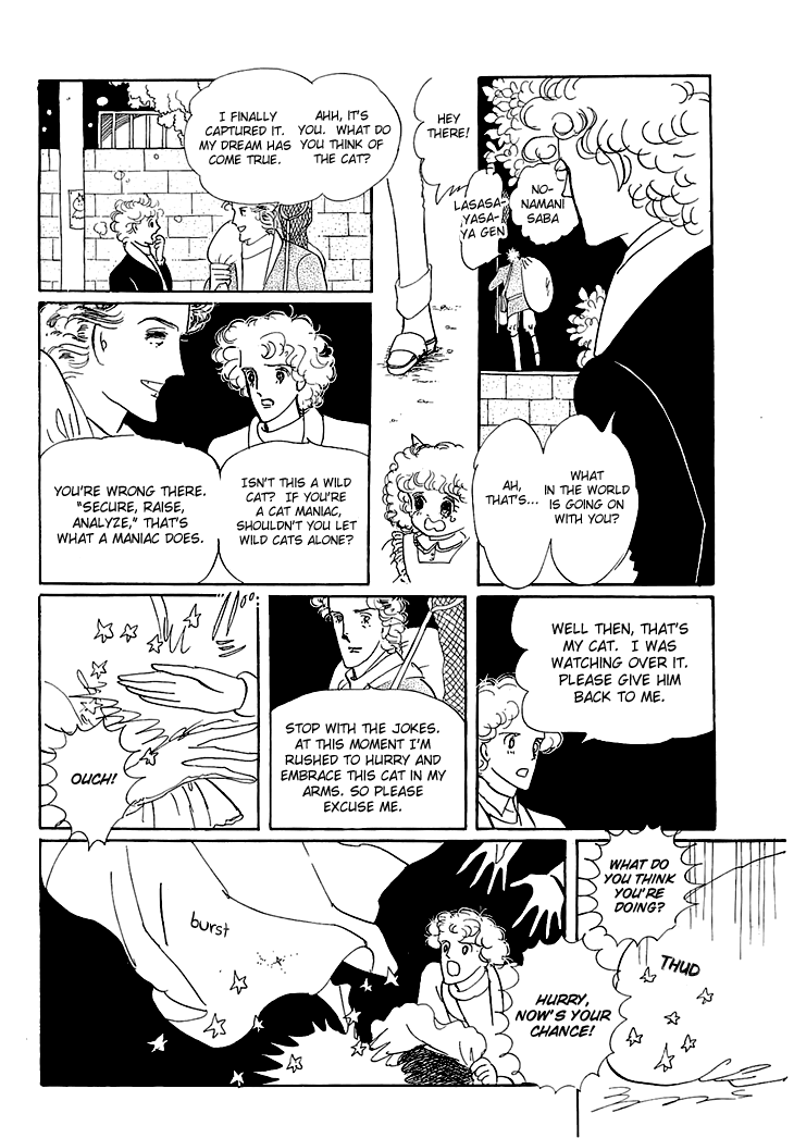 The Star of Cottonland Vol. 1 Ch. 1.3 第14页