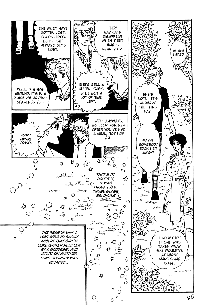 The Star of Cottonland Vol. 1 Ch. 1.3 第23页