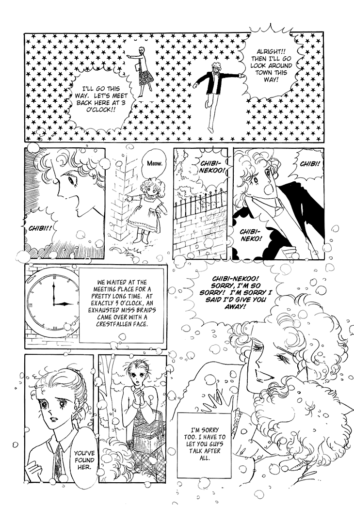 The Star of Cottonland Vol. 1 Ch. 1.3 第6页