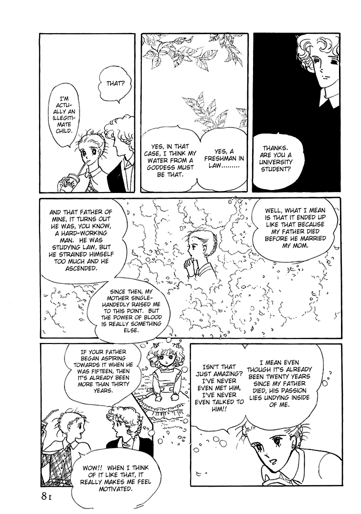 The Star of Cottonland Vol. 1 Ch. 1.3 第9页