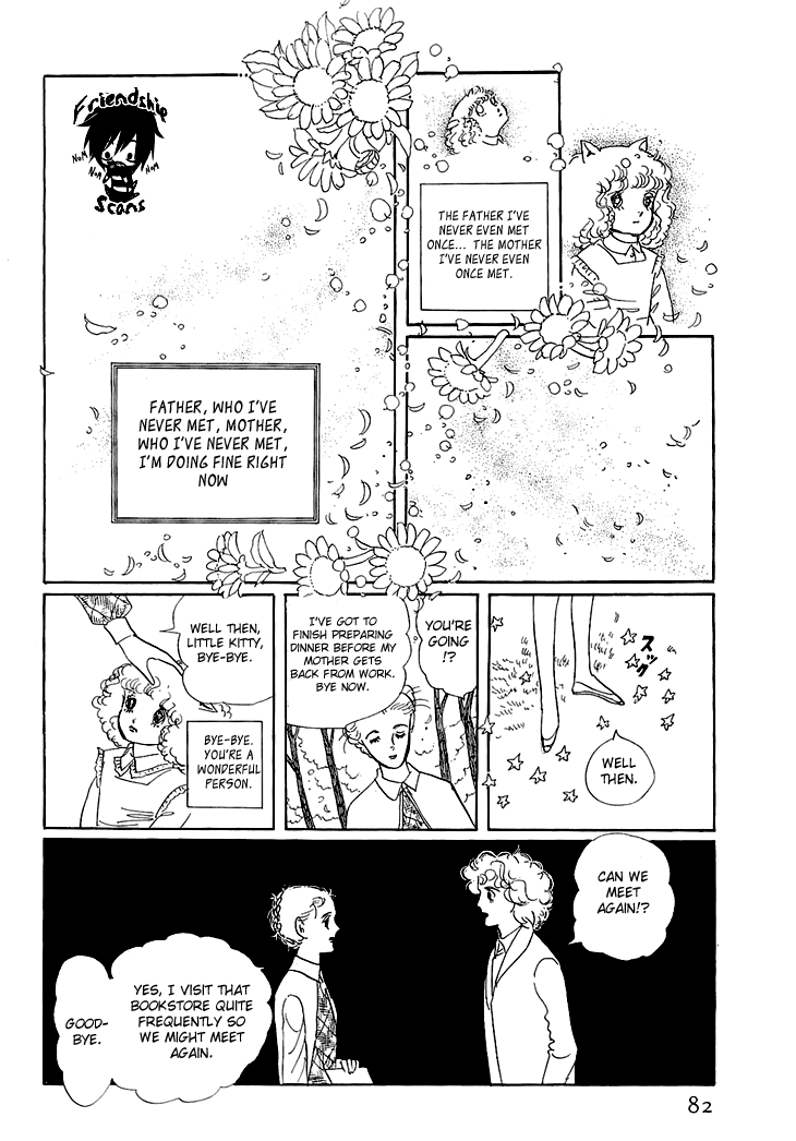 The Star of Cottonland Vol. 1 Ch. 1.3 第10页