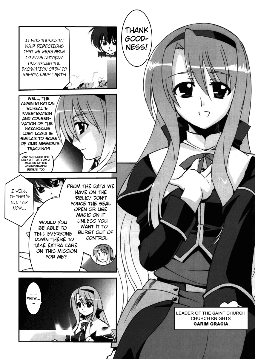 Mahou Shoujo Lyrical Nanoha StrikerS the Comics A's to StrikerS, phase-2 第2页