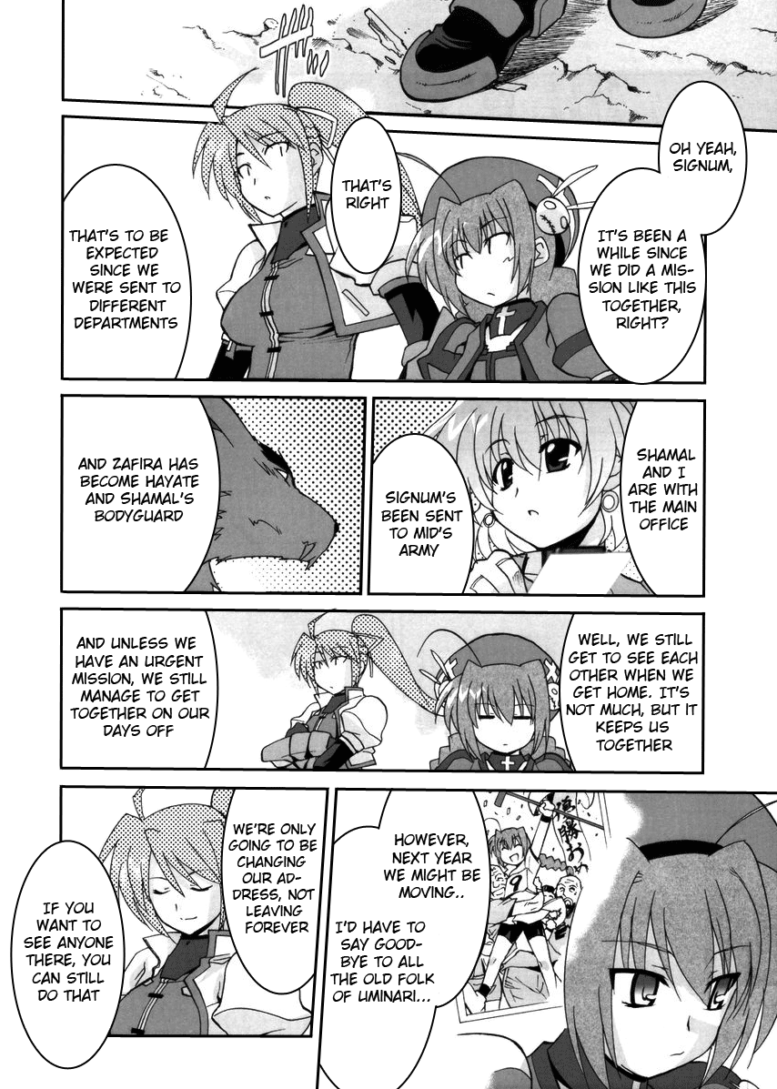 Mahou Shoujo Lyrical Nanoha StrikerS the Comics A's to StrikerS, phase-2 第12页