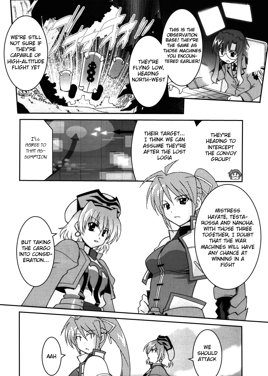 Mahou Shoujo Lyrical Nanoha StrikerS the Comics A's to StrikerS, phase-2 第14页